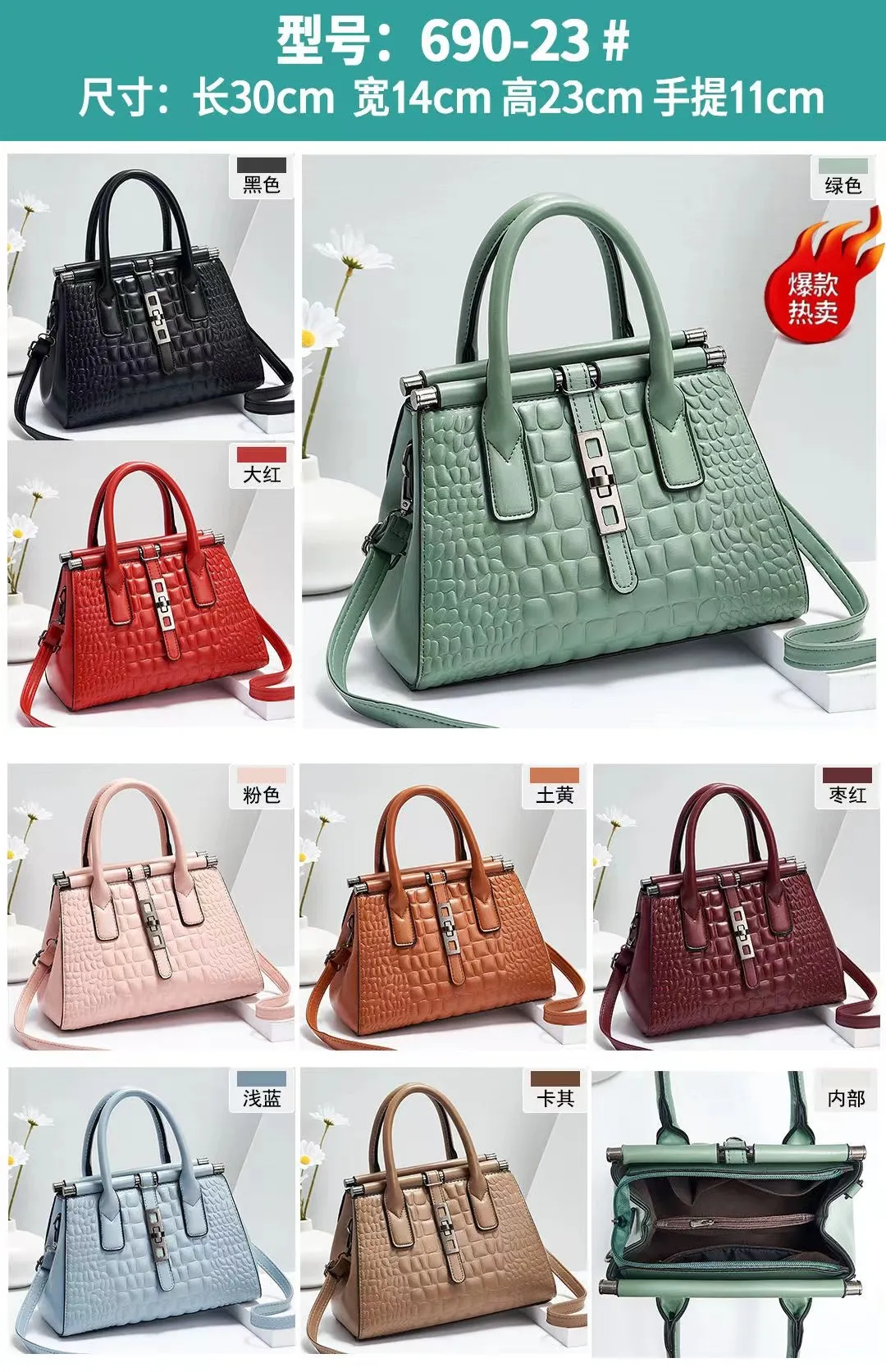 Red Handbag 690-23